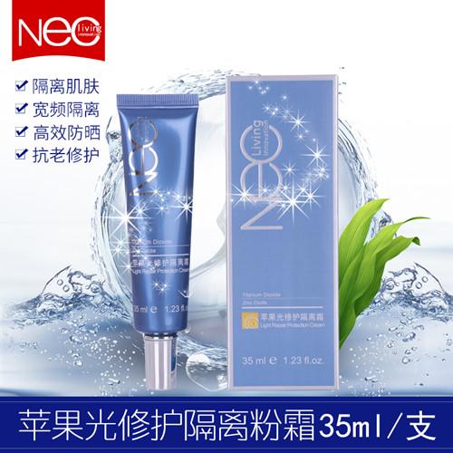 【院线正品】BL宝龄丽碧雅 优丽雅苹果光隔离防护霜隔离 物理防护隔离35ml原码