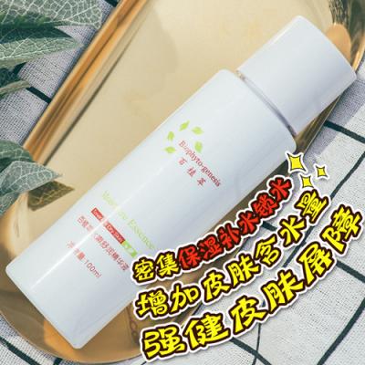 【院线正品】百植萃水嫩舒润精华液医美面部精华补水保湿紧致肌肤100ml