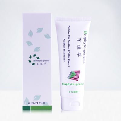 【院线正品】百植萃洗面奶修护温和补水去油舒缓洁面膏去油深层清洁毛孔