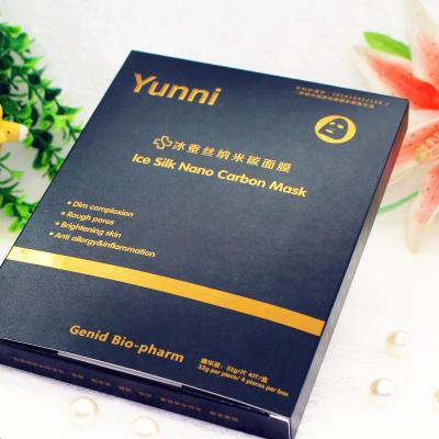 【院线代理】Genid九立德碳膜4片改善面部暗沉收缩毛孔抗皱纹面膜女