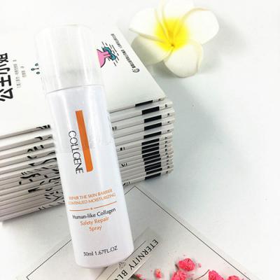 【院线代理】可丽金类人胶原蛋白健肤敏感肌喷雾50ml 补水深层滋润爽肤水