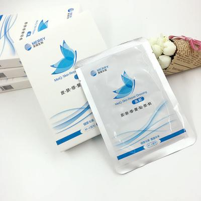【院线正品】美卿皮肤修复贴敷料胶原蛋白无菌医用祛痘祛印敏感水光