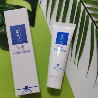 【院线正品】可愈类人胶原蛋白修复敷料50g可俞术后孕妇皮肤皮炎痤疮乳状膏状