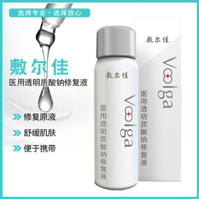 【院线正品】敷尔佳喷雾正品院线版透明质酸钠修复液补水保湿舒敏镇静敏感肌60g