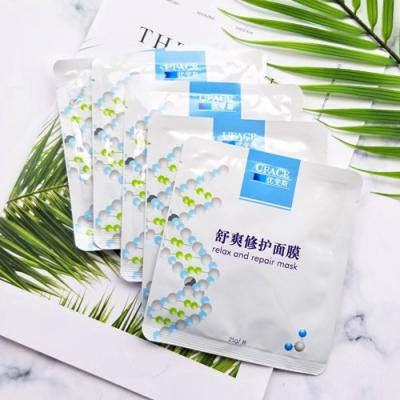 【院线代理】UFACE优斐斯舒爽修护面膜补水水光针专用医用无菌面膜抗过敏补水保湿面膜