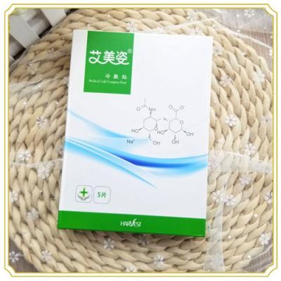 【院线代理】艾美姿冷敷贴舒敏激光水光微针专用修复补水无菌炒鸡补水