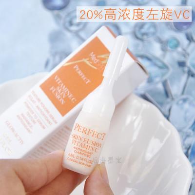 【院线代理】法国MedSPA美帕维生素C粉 淡痘印分解黑色素淡斑精华VC湿粉