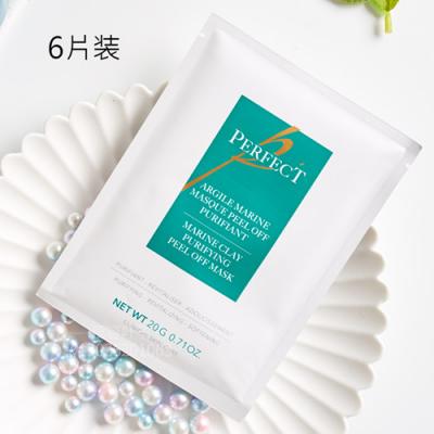 【院线正品】法国美帕MedSPA海粘土净化面膜粉6片 深层清洁黑头毛孔