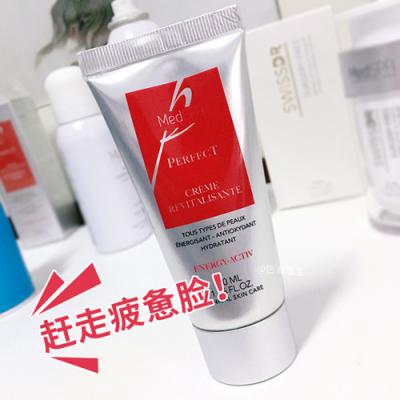 【院线正品】法国美帕MedSPA光彩新生面霜50ml 提亮肤色控油淡化痘印 改善黯沉紧致Q弹亮肤恢复水油平衡