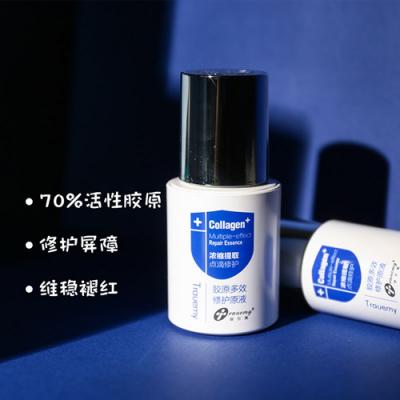 【院线代理】创尔美小魔瓶胶原蛋白原液30ml 修护精华液 舒敏维稳补水保湿滋润院线