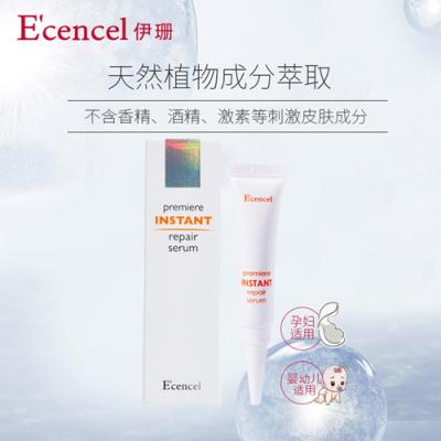 【院线代理】伊珊蕾萌凝胶去红痘痘生理痘过敏发红疹子孕妇可用植物配方安全