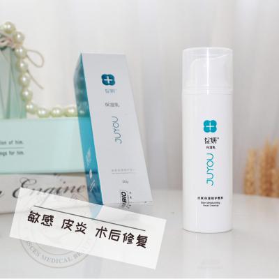 【院线正品】绽妍保湿乳50g敏感肌适用 改善干痒复配玻尿酸乳液柔润亲肤院线