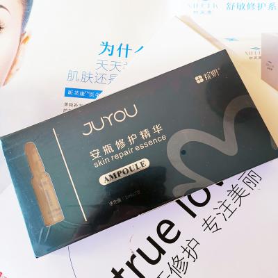 【院线代理】绽妍安瓶修护精华7ml玻尿酸精华补水保湿淡化暗沉细纹祛痘印淡斑
