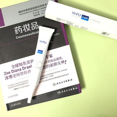 【院线正品】益肤透明质酸凝胶械字号医美术后无菌修复敏感肌院线版