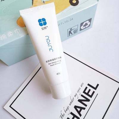 【院线正品】绽妍保湿膏100g修护角质层舒缓补水保湿滋润敏感肌改善痘痘肌