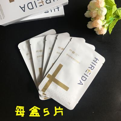 【医院正品】希睿达5片医用透明质酸修护敷料敏感肌痘痘肌激光术后适用