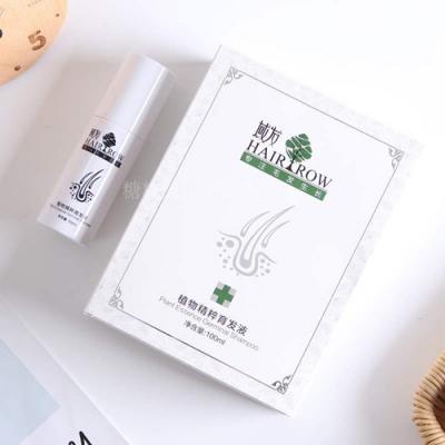 【院线正品】域发植物精粹育发液100ml 防脱密发养发促生长毛囊滋养液