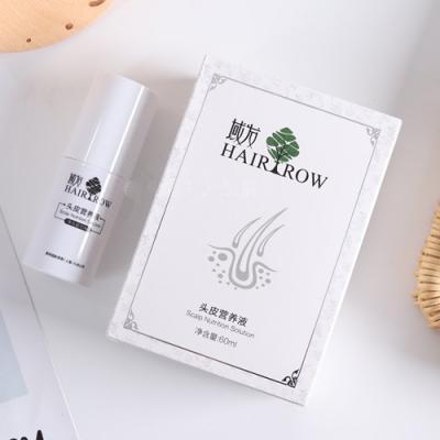 【院线正品】域发头皮营养液防脱固发滋养发根密法毛囊营养液控油养发喷雾60ml