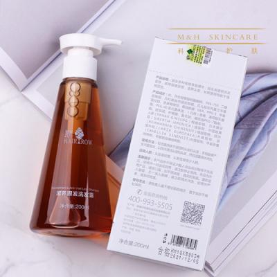 【院线正品】域发滋养固发洗发露水200ml域发氨基酸洗发露域发发根滋养清洁乳