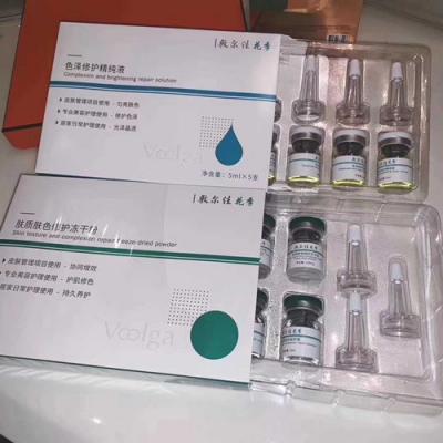 【院线代理】敷尔佳花季小白瓶涂抹式水增白抗黑改善肤色泽修护光泽亮丽传明酸烟酰胺泛醇