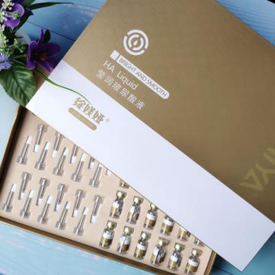 【院线代理】绽媄娅玻尿酸次抛原液30支*1ml 保湿补水过敏修复改善干燥细纹 修复激素脸