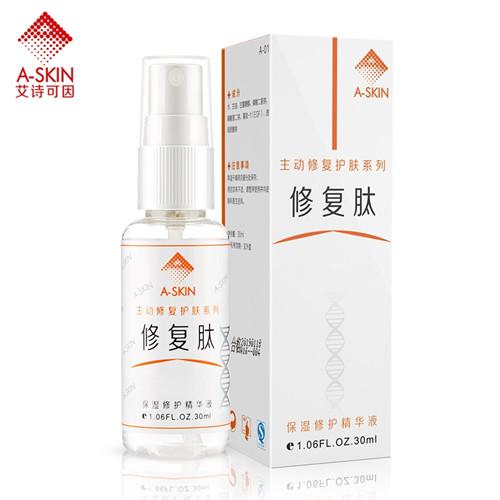 【院线代理】艾诗可因修复肽30ml美容后创伤肌肤修护红血丝敏感肌护理精华液原液