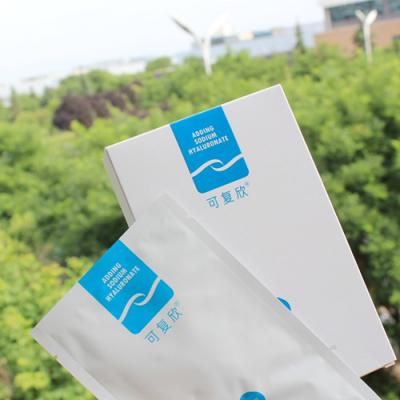 【院线正品】可复欣医用透明质酸钠修复贴械字号修复敏感肌补水保湿镇静淡痘印补水修护角质