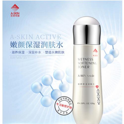 【院线正品】艾诗可因嫩颜保湿润肤水120g补水保湿润肤舒缓敏感肌肤爽肤水正品