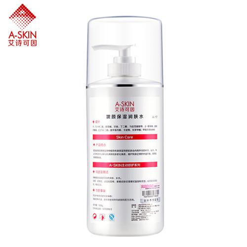 【院线正品】艾诗可因嫩颜保湿润肤水500g 补水保湿润肤舒缓敏感肌肤护肤品