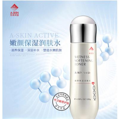 【院线正品】艾诗可因嫩颜保湿润肤水120g补水保湿润肤舒缓敏感肌肤爽肤水正品