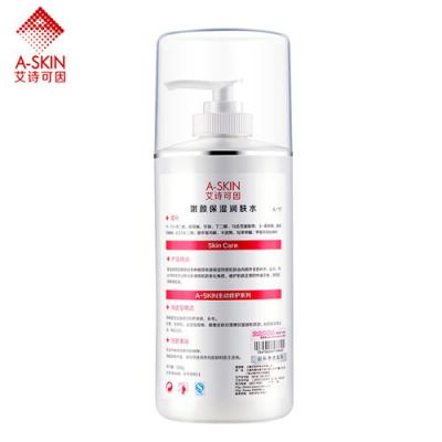【院线正品】艾诗可因嫩颜保湿润肤水500g 补水保湿润肤舒缓敏感肌肤护肤品