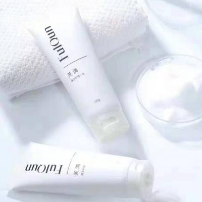 【院线正品】FQ芙清医用医美洗面奶女男清洁皮炎痤疮敏感肌护理祛痘控油洁面乳100g