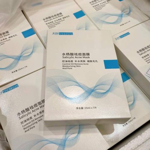 【院线正品】天舒水杨酸祛痘面膜贴7片男女控油祛痘补水亮肤细致毛孔淡化痘印