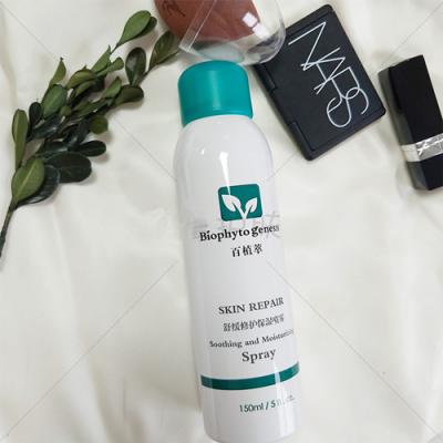 【院线正品】百植萃舒缓修护保湿喷雾150ml补水舒缓敏感温泉爽肤水