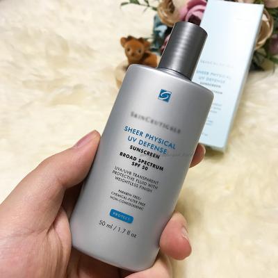 【院线正品】修丽可臻薄物理日光防护乳SPF50+ 50ml 杜克物理轻透肌感院线