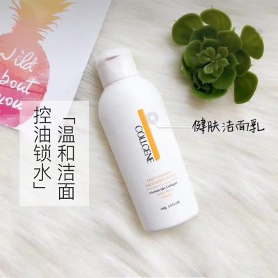 【院线代理】可丽金类人胶原蛋白健肤洁面乳100g安护洗面奶敏感肌痘痘肌修复