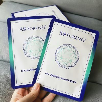 【院线代理】蓝芙汭面膜卡波姆湿性修复功能性敷料贴forenee医美面膜