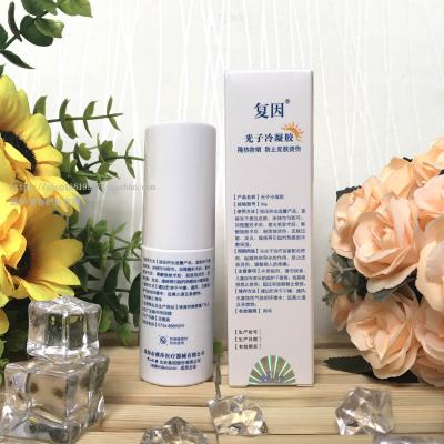 【院线代理】复因光子冷凝胶30g医院正品隔热皮肤修复FOY修复乳液