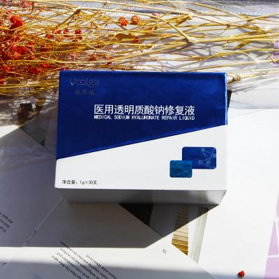 【院线正品】敷尔佳医用玻尿酸原液玻尿酸补水保湿修复敏感肌械字号次抛型