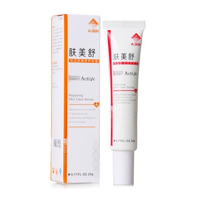 【院线代理】艾诗可因肤美舒保湿修护乳霜50g 红血丝不耐受敏感肌肤护理护肤品