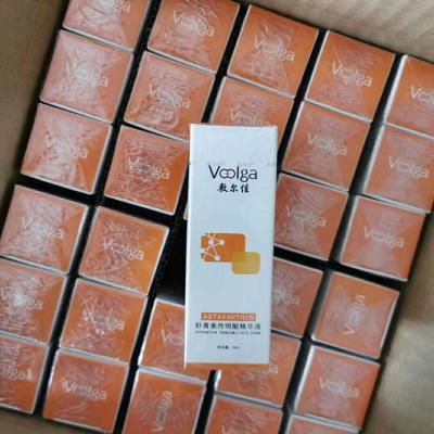 敷尔佳精华液虾青素精华液修护乳亢氧化补水修复肌肤屏障