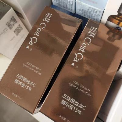 【院线代理】仙瑟vc左旋维他命C精华液维C15%10ml提亮肤色淡化黑色素痘印