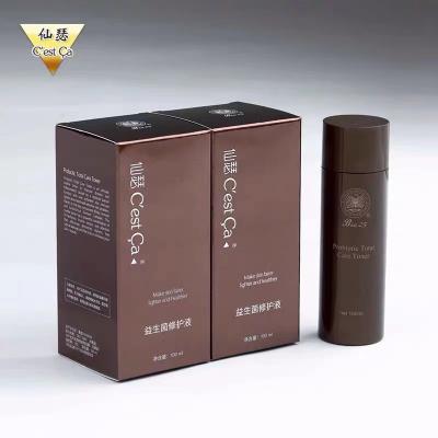 【院线代理】仙瑟益生菌修护液100ml 护肤黑科技 润肤水爽肤水 深层补水保湿