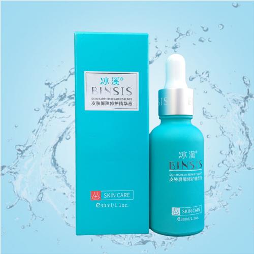 【院线代理】冰溪皮肤屏障修护精华液30ml 小绿瓶舒缓锁水保湿保护皮肤敏感肌