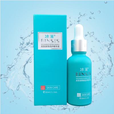 【院线代理】冰溪皮肤屏障修护精华液30ml 小绿瓶舒缓锁水保湿保护皮肤敏感肌