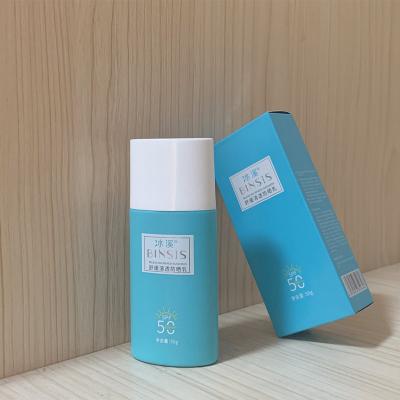 【院线代理】冰溪舒缓清透防仿晒乳50g SPF50PA+++物理化学敏感肌